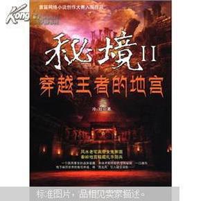 荣耀战魂