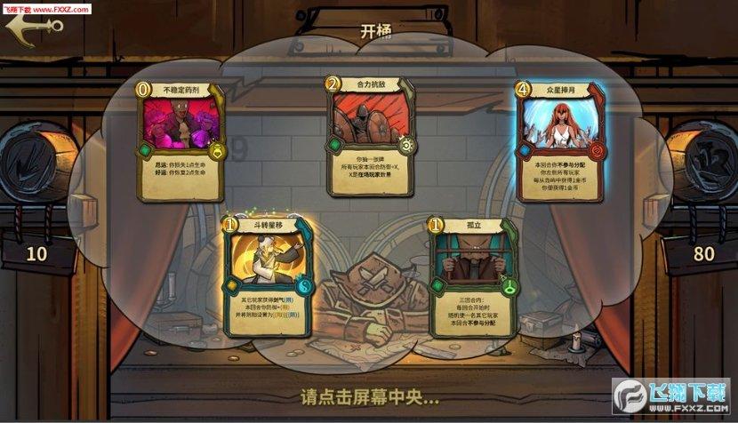正当防卫