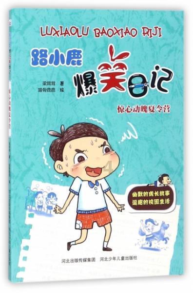 合金装备5