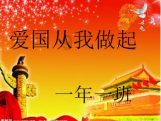 倾世一梦