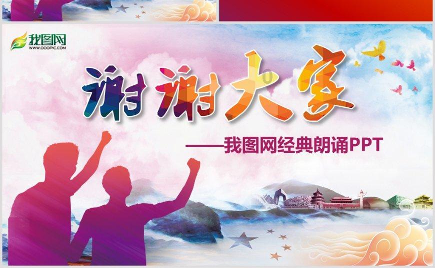 美丽的铅笔裙