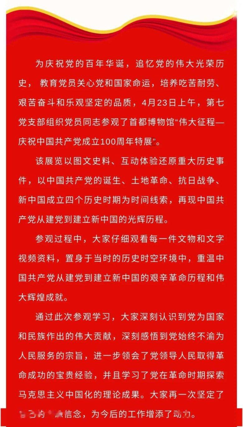 救援部落战士