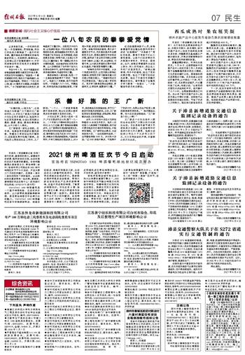 逃出漂亮花谷