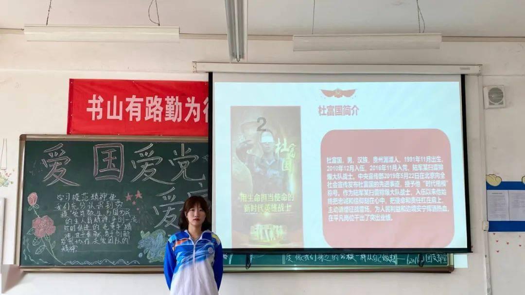 天天炫斗