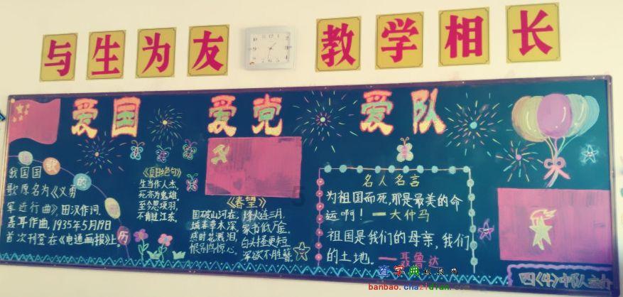重写三国志官网游戏画面