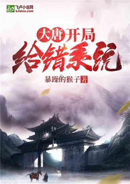 《dnf》神界版本蓝灵绿玉石手镯完美词条属性搭配推荐